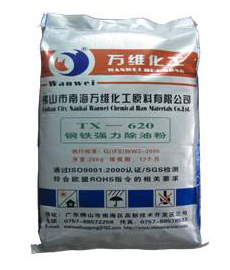 TX-620 鋼鐵強力除油粉